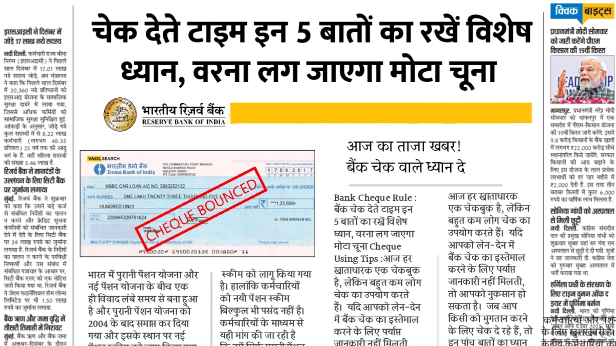 Bank Cheque Rule